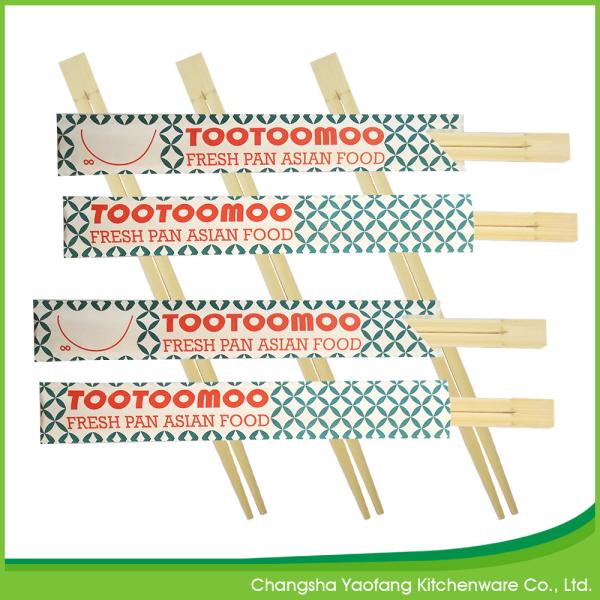 Natural Twins Bamboo Chopsticks; 24 cm Twins Bamboo Chopsticks； Open Paper Packing