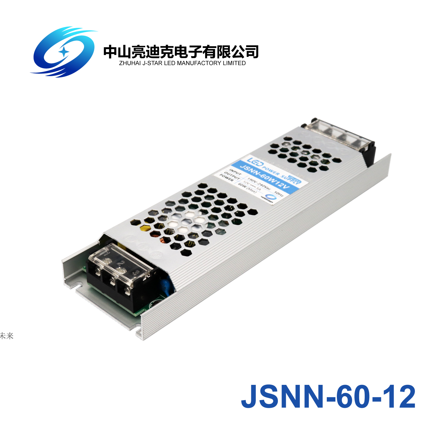 Эффективность электропитания 12V 60W 80% СИД применения 5A светлой коробки Fanless