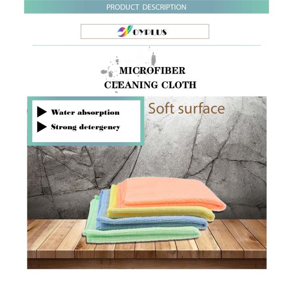 Умывающее полотенце для машины из микроволокна