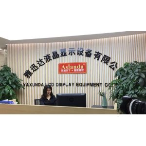 Shenzhen Yaxunda LCD Display Equipment Co., Ltd