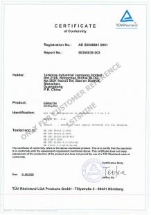 1stshine Industrial Company Limited Сертификации