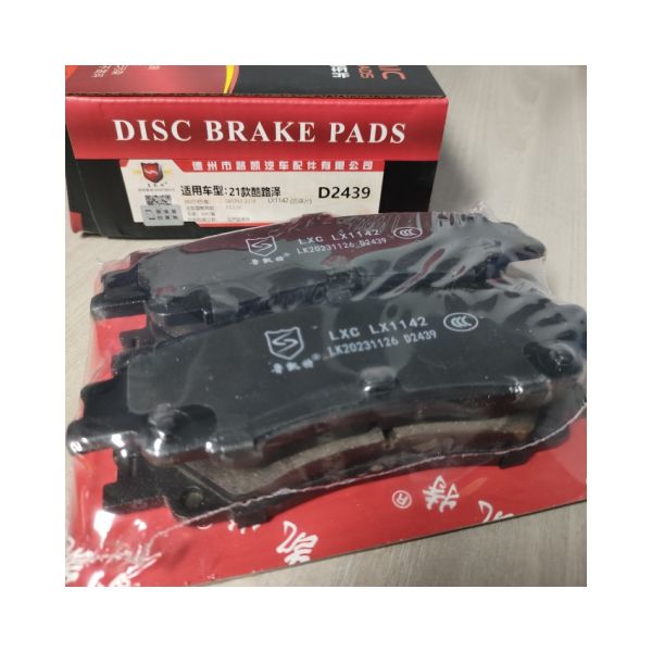 Toyota FAW Cruiser Car Fitment D2439 Ceramic Brake Pads for Smooth Braking Experience