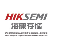 HS-SSD-A4000