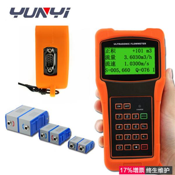 Accuracy 0.1 TUF-2000H Handheld Flow Meter LCD Screen Battery Power