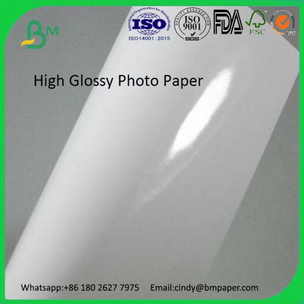 Instant Dry Water Proof  787*1092mm 889*1194mm 3R 4R 5R Inkjet Lucky Photo Paper