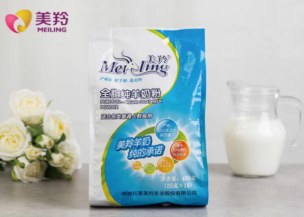 Dry Sterilized 400g Goat Milk Powder Bulk with Rich Nutrition