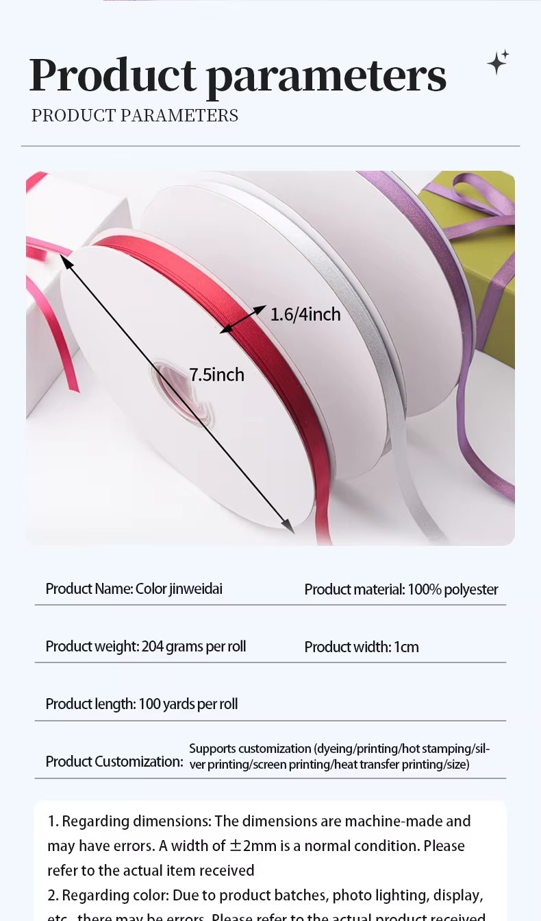 Factory New Type Stock Color 3/8Inch Metallic Ribbon Gift Wholesale Box Ribbon Bow Packing