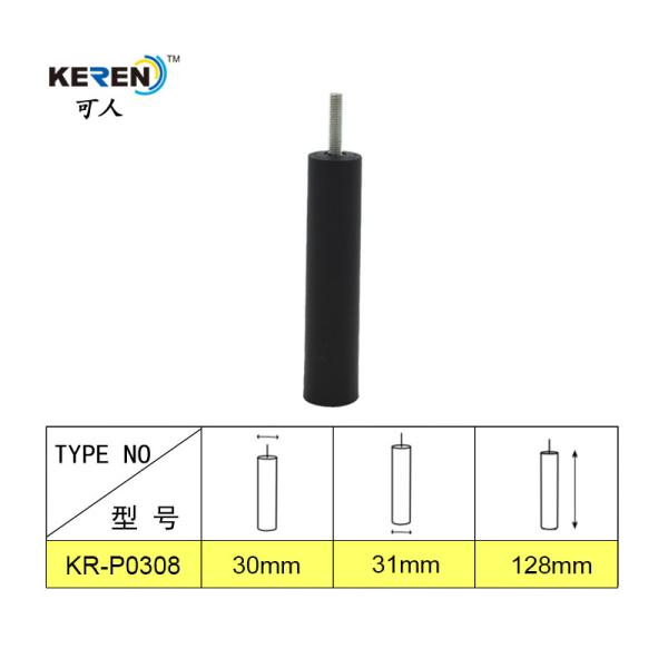 KR-P0308 Smooth Black Plastic Furniture Feet For Sofa Strong Load Bearing Reduce Slip