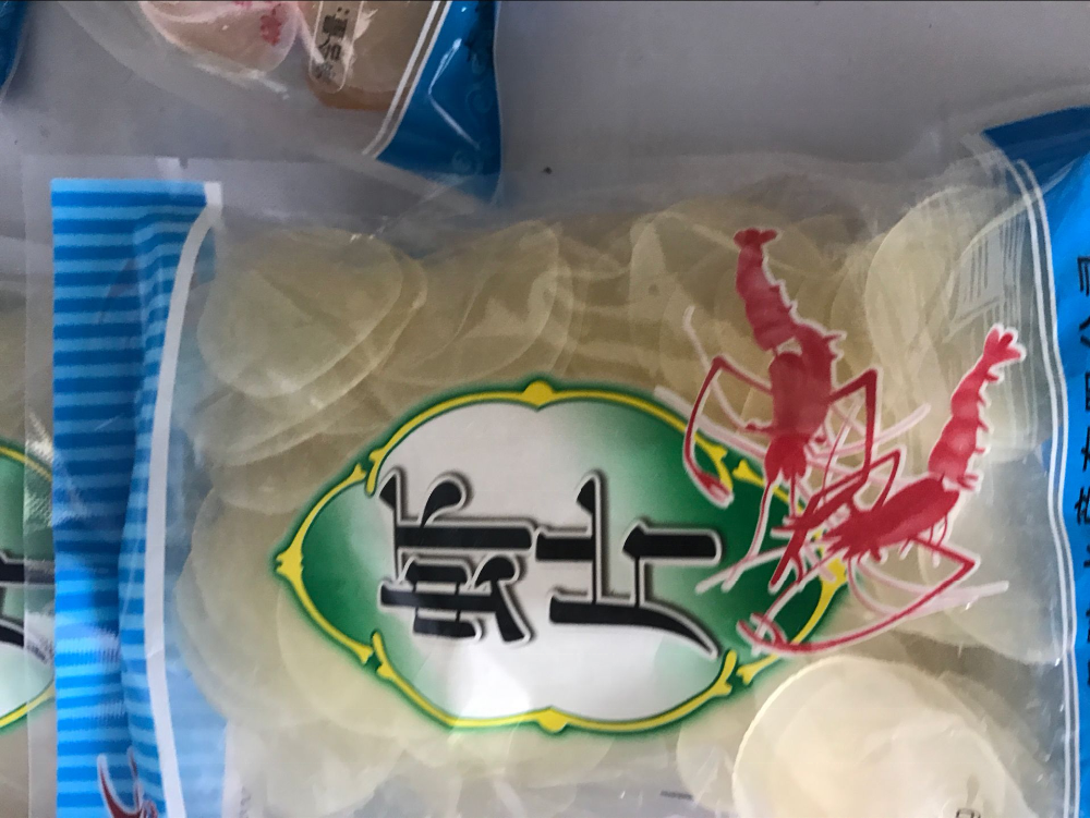 Seafood Snack Halal Prawn Cracker