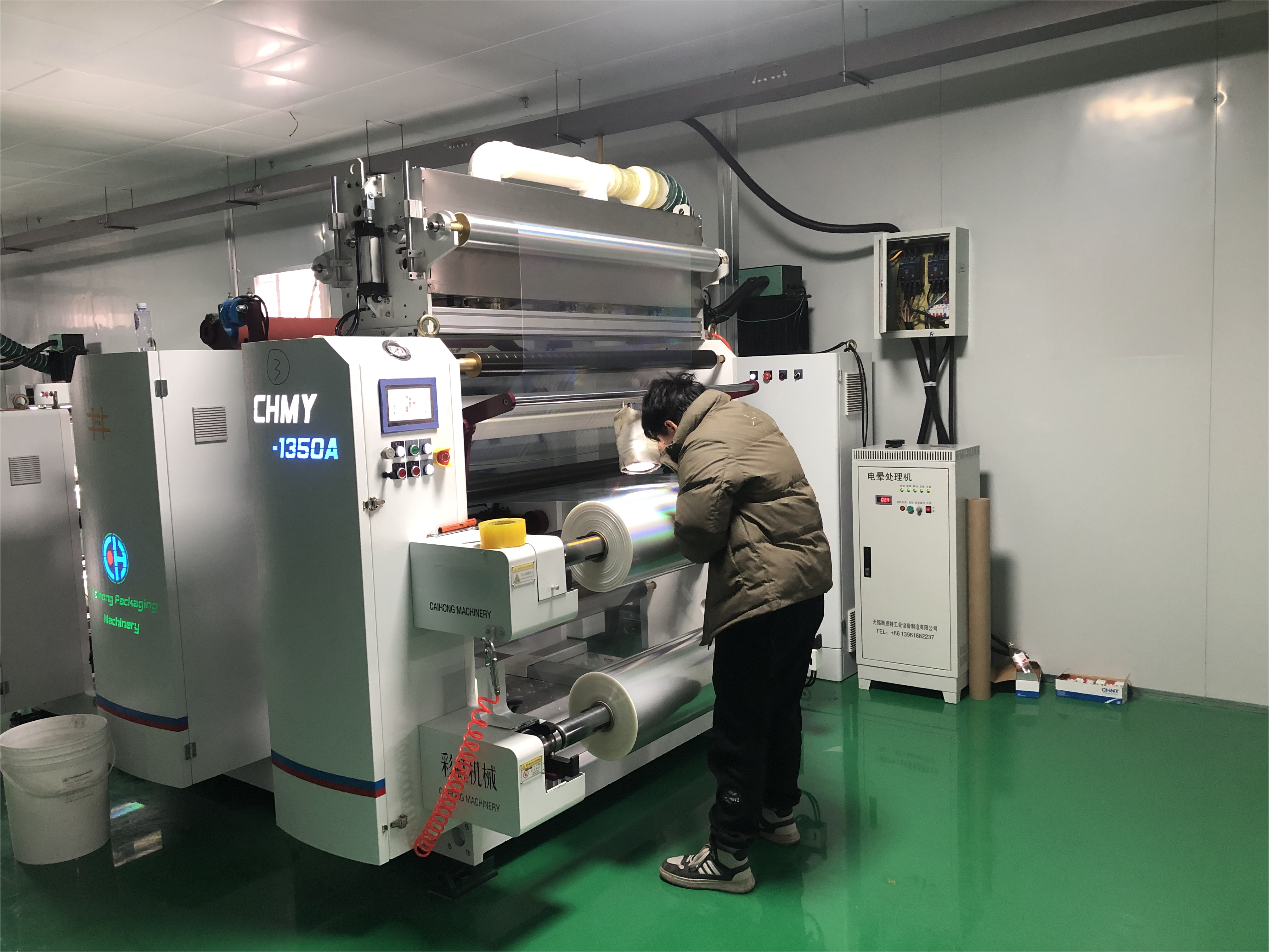 Wenzhou Zhanxin New Materials Technology Co., Ltd.