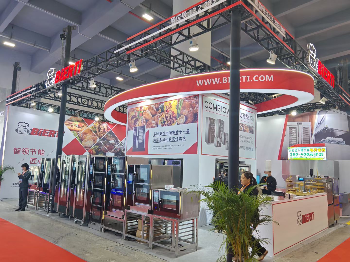 guangzhou truelen kitchen equipment
