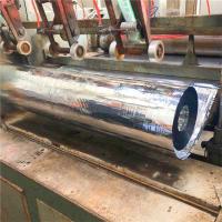 Self Adhering Polymer Modified Asphalt Waterproofing Membrane 1.2mm 1.5mm 2.0mm