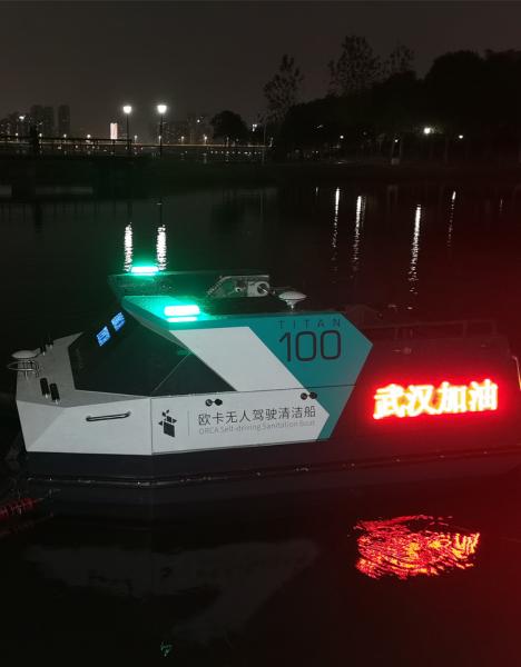 TITAN Unmanned Boat ASV Vessel For Water Surface Cleaning IP55 100kg Rated load