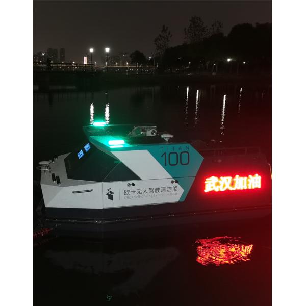 TITAN Unmanned Boat ASV Vessel For Water Surface Cleaning IP55 100kg Rated load