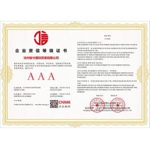 Cangzhou Junxi Group Co., Ltd. Certifications