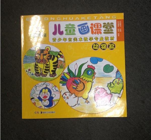 Children Book Printing, Kids Book Printing, Educational Book Printing, Popular Book Printing