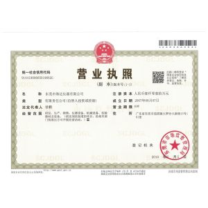 Haida Equipment Co., Ltd Certifications
