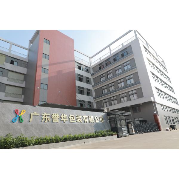 Foundation Glass Lotion Bottle