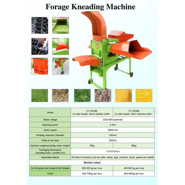 Grass Kneading Machine forage kneader durable fiber softening feed preparation tool