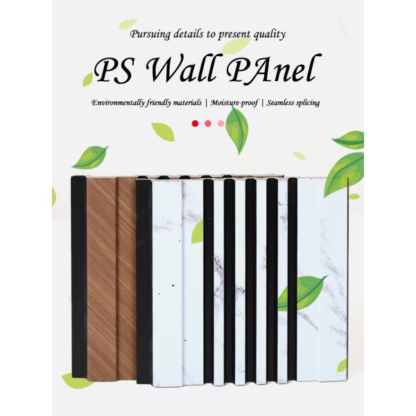 PS Grille Wall Panel Living Room Background Wall Ceiling Decoration