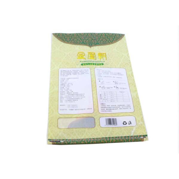 Custom High Gloss Rice Packaging Bags Packing Sacks Virgin Polypropylene Material