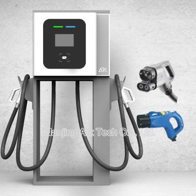 Estações de carregamento públicas da C.C. de Chademo