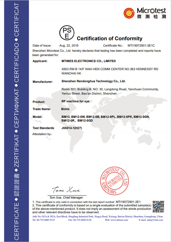 Shenzhen Rendonghua Technology Co., Ltd. Сертификации