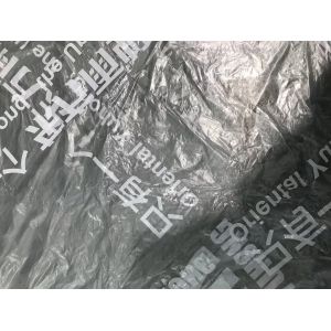 High-Density Polyethylene For Bitumen Film For App Membrane Perforated Film