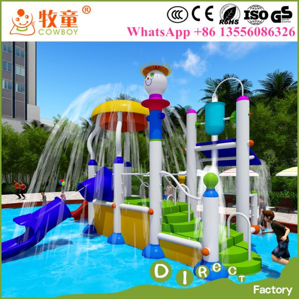 Never rusted fiberglass small aqua park aquatic play spray attractions for children