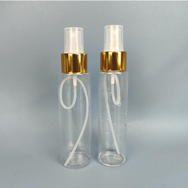 30-Day Return Refunds Travel Lotion Bottle for Repackaging Suede Frosted Cosmetics