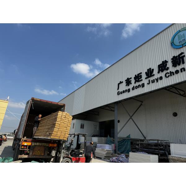 Guangdong Juye cheng New Material Co.,Ltd.