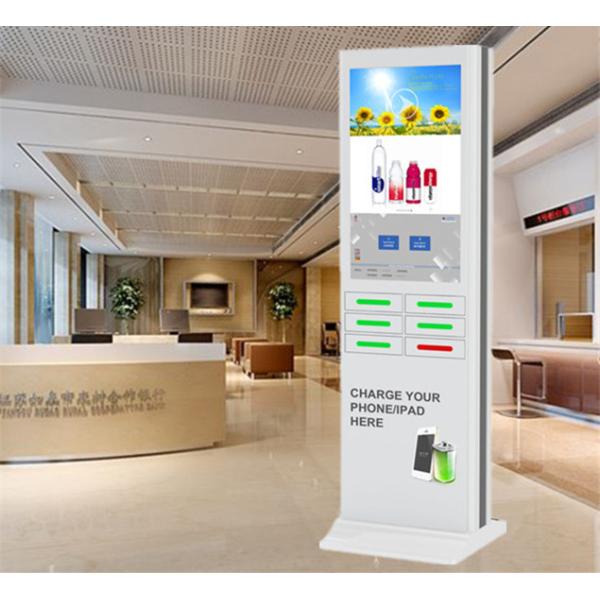 Киоск Синьяге цифров машины коробки шкафчиков мобильного телефона стойки пола свободного заряда андроида поручая
