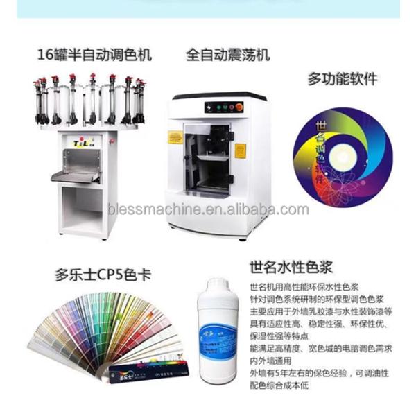 680 times/min Vibration Frequency Super Performance Automatic Paint Shaker with Low Investment