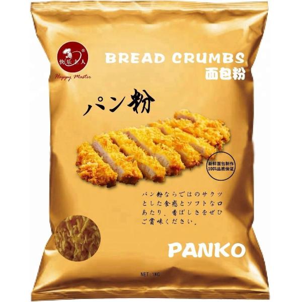 HOT Wholesales 1Kg 10kg  Dried White Yellow Panko BreadCrumbs