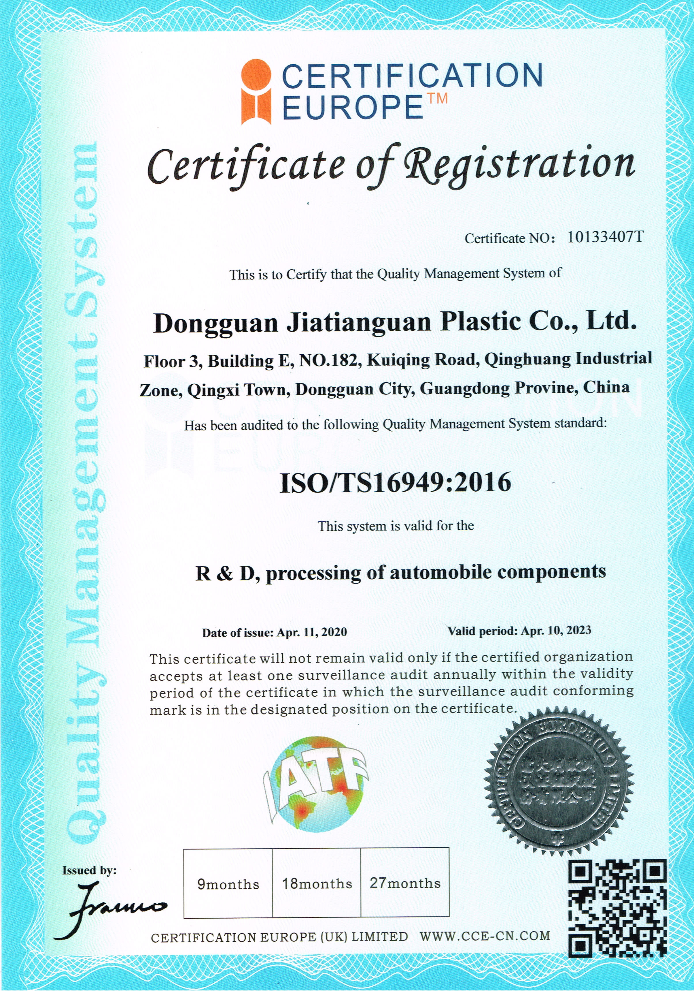 Shenzhen JRL Technology Co., Ltd Сертификации