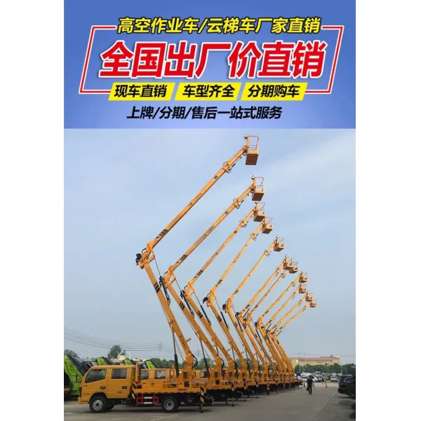 33m 40m Manlift Bucket Ladder Overhead High Altitude Operation Construction Lifting Vehicle Telescopic Boom Aerial Platform Work Working Lift Truck