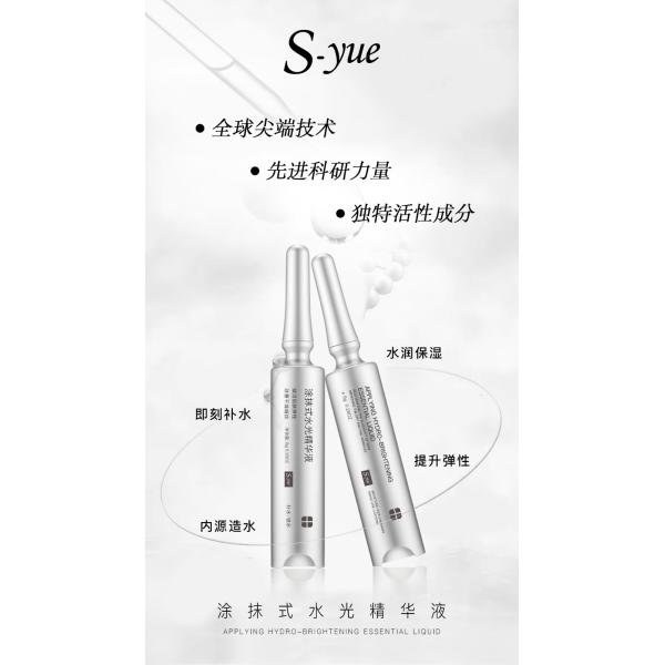 Applying Hydro-Brightening Skin Original Liquid moisturing for your skin