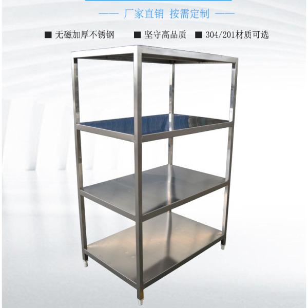Rack Multifunctional Stainless Steel Display Stand Large Capacity and Heavy Duty Storage
