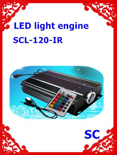 120W LED Fiber Optic Light Engine