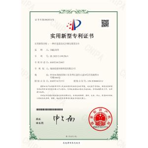 Shaanxi Lvfangzhilin Environmental Protection Technology Co., Ltd. Certifications