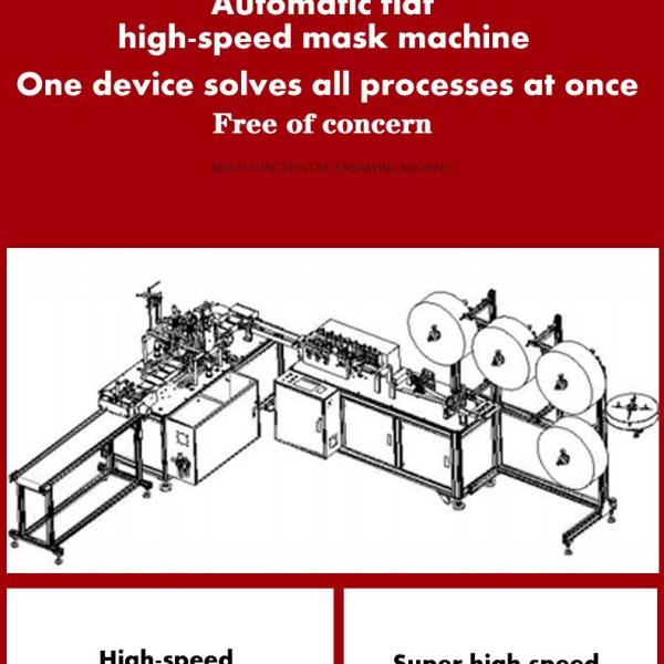 устранимая машина машины маски делая устранимой ценой маски медицинскую машину маски