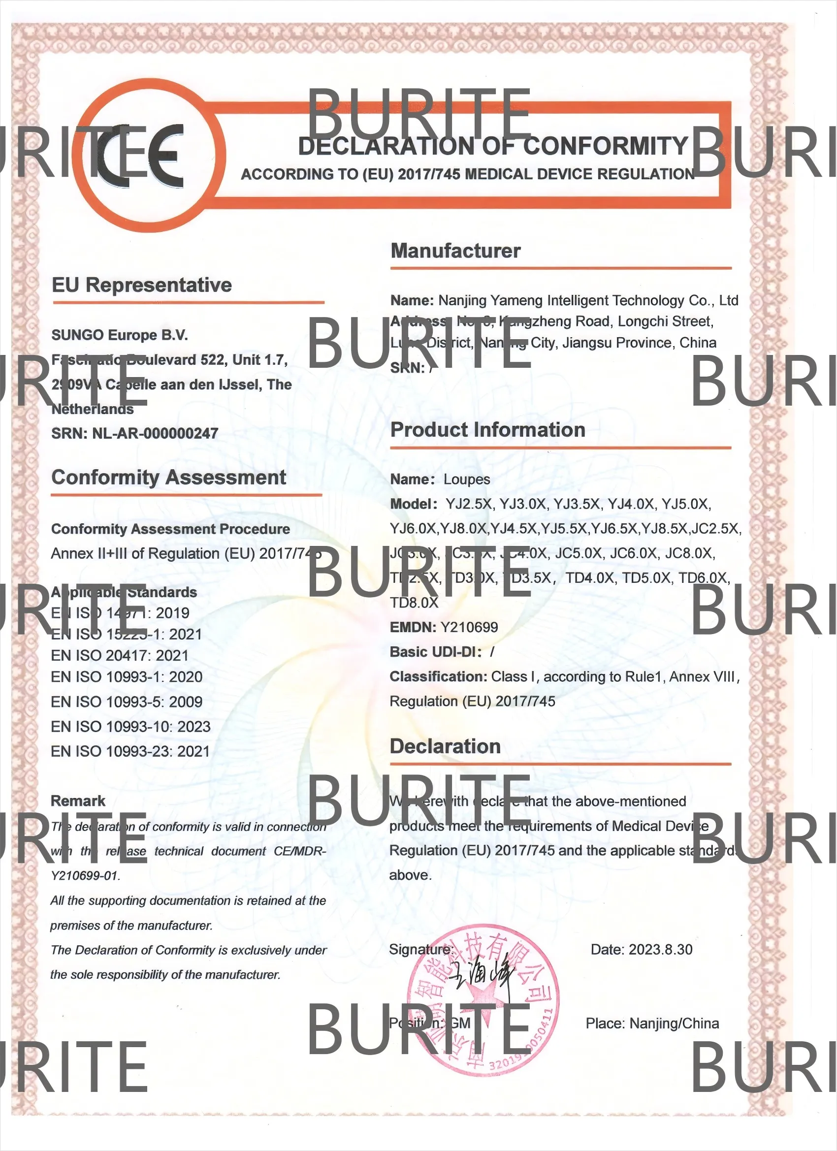 Nanjing Yameng Intelligent Technology Co., Ltd. Certifications