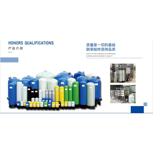 Weifang Lianrong Environmental Protection Equipment Co., Ltd