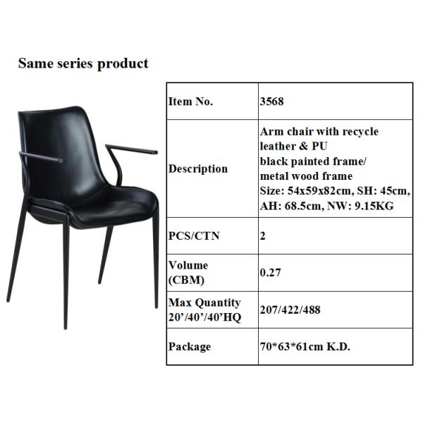 Recyclable Leather PU 56x55.5x100cm Painted Counter Stool
