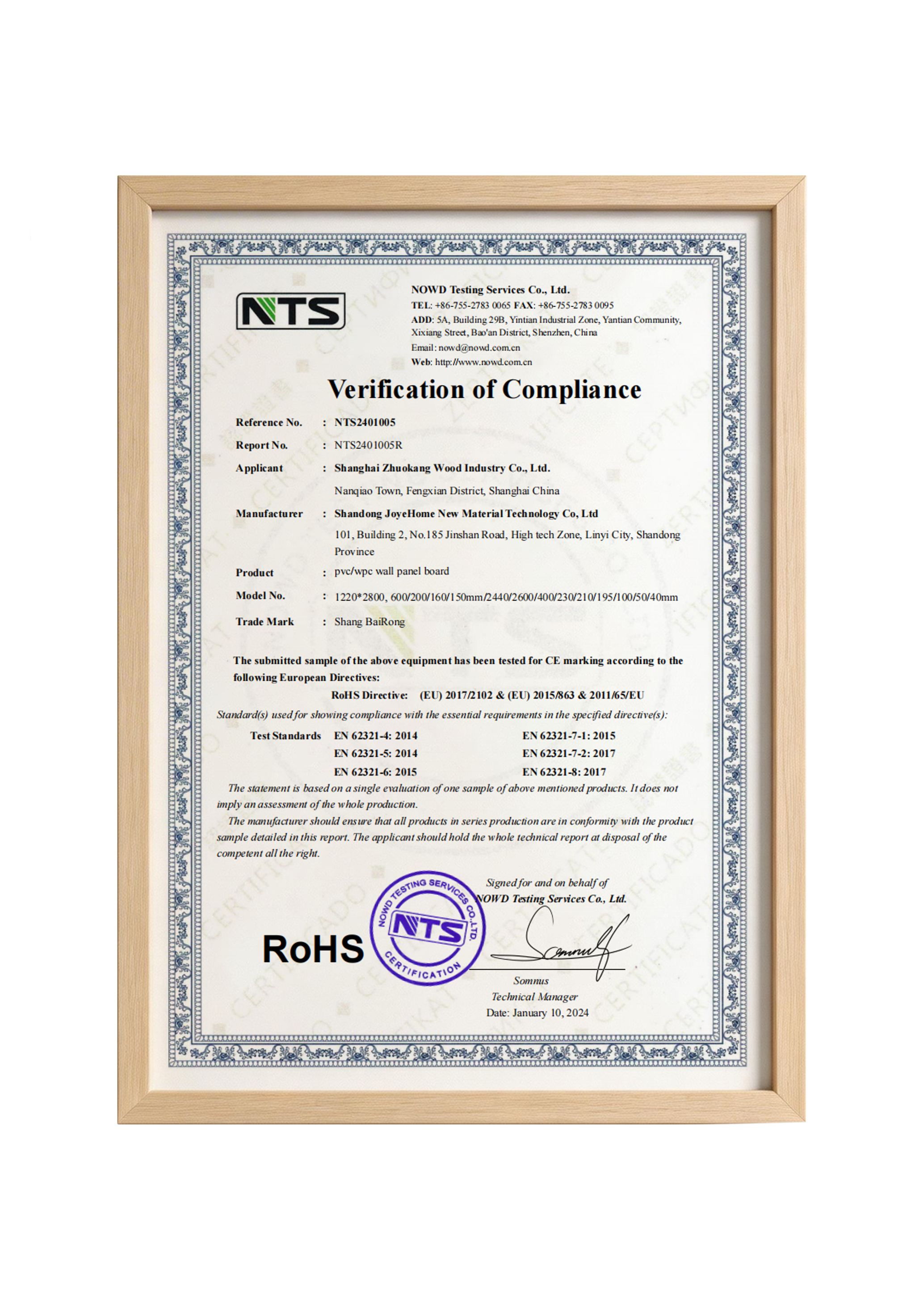 Shanghai Zhuokang Wood Industry Co., Ltd. Certifications