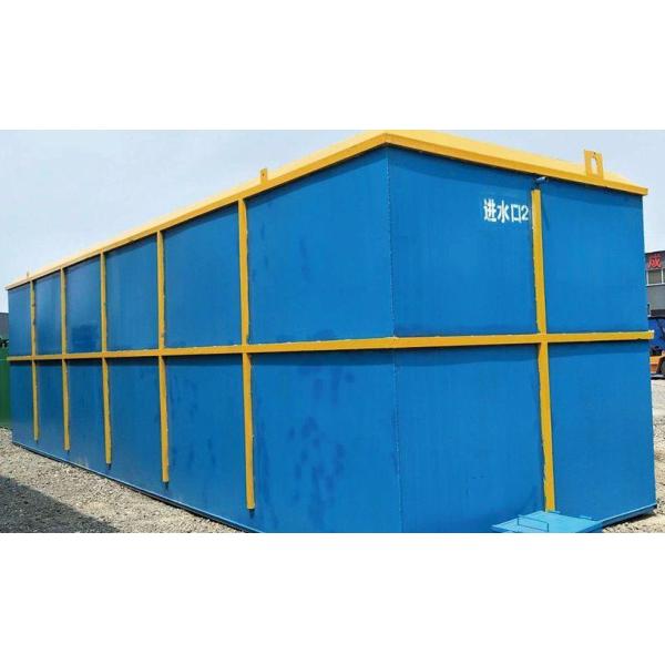 500m3 / Day Domestic Sewage Treatment Plant