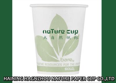 2 Oz / 3 Oz Custom Paper Coffee Cups , Panton Colors Branded Paper Coffee Cups