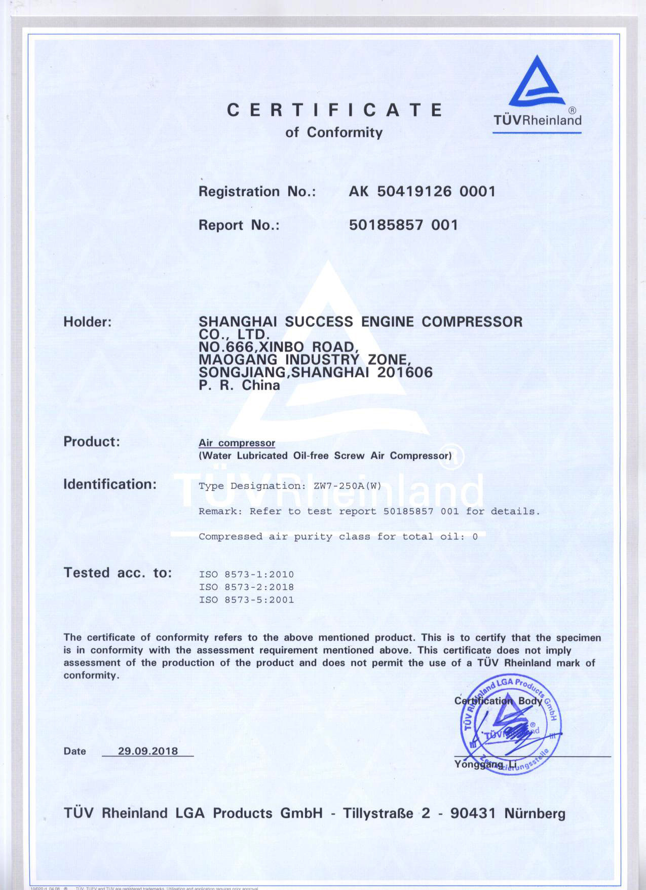 Goodseaa Aviation Technology(Shanghai) Co.,Ltd. Сертификации
