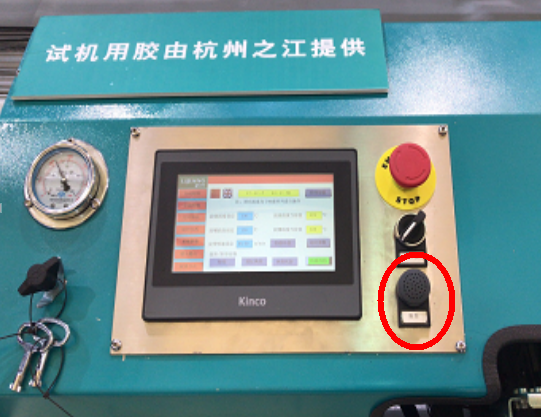 china 714kg CNC Aluminum spacer butyl extruder machine manufacturers