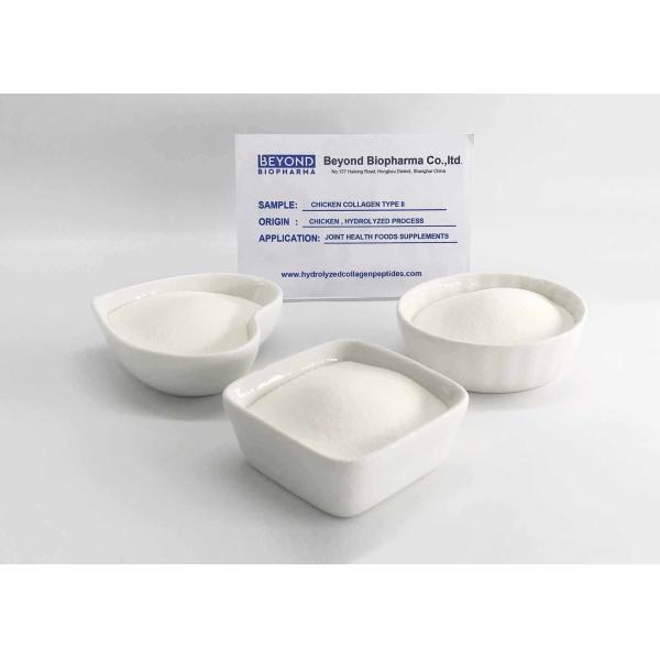Chicken Breast Cartilage extracted Chicken Collagen Peptides , Collagen Type 2 Powder